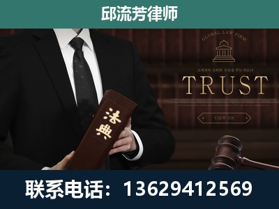 兴化-专注于刑事辩护