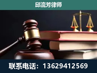 兴化-刑事案件辩护