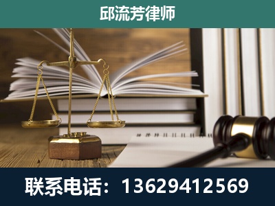兴化-执业经验约8年