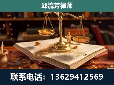 兴化-新型网络犯罪