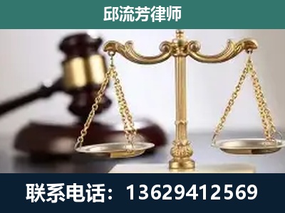 兴化-刑事案件
