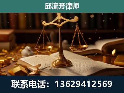兴化-遗产继承